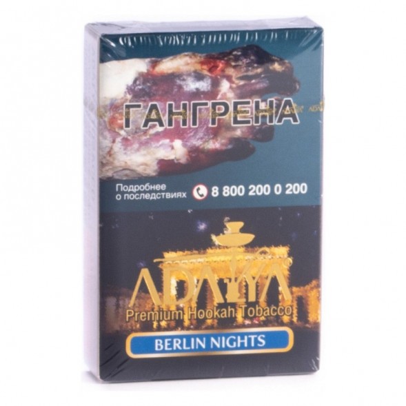 Табак Adalya - Berlin Nights (Ночь в Берлине, 50 грамм, Акциз)