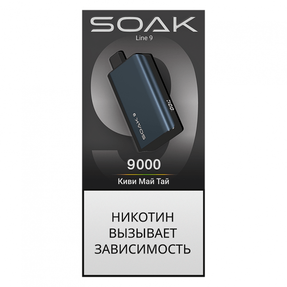 SOAK DARK BLUE - Киви Май Тай (Kiwi Mai Tai, 9000 затяжек)