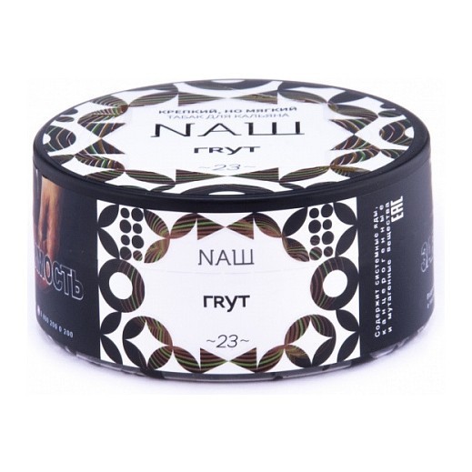 Табак NАШ - Грут (100 грамм)