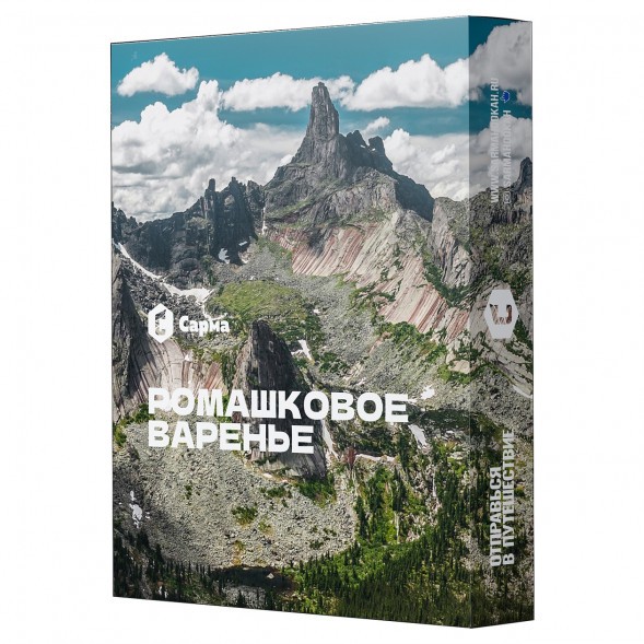 Табак Сарма - Ромашковое Варенье (100 грамм)