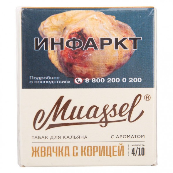 Табак Muassel Medium - Жвачка с Корицей (40 грамм)