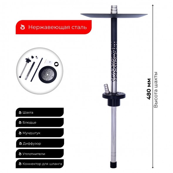 Кальян Tortuga - Бриг Pixel (Без Колбы)