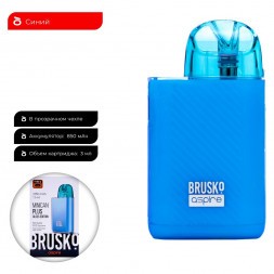 Электронная сигарета Brusko - Minican Plus Gloss Edition (850 mAh, Синий)