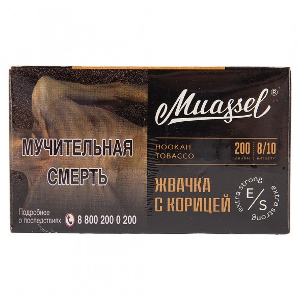 Табак Muassel Extra Strong - Жвачка с Корицей (200 грамм)