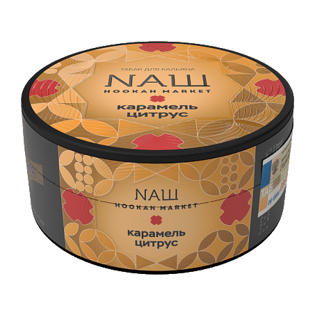 Табак NАШ - Карамель Цитрус (200 грамм)