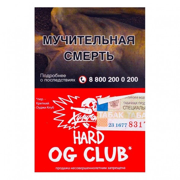 Табак Хулиган Hard - OG Клуб (Клубника и Ревень, 25 грамм)