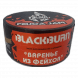 Табак BlackBurn - Feijoa Jam (Варенье из Фейхоа, 25 грамм)