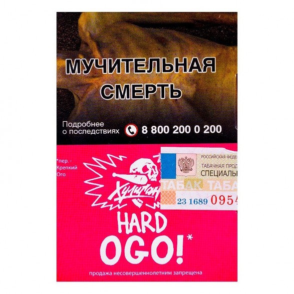 Табак Хулиган Hard - OGO! (Сакура и Маракуйя, 25 грамм)
