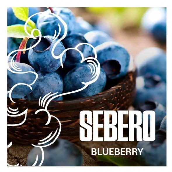 Табак Sebero - Blueberry (Голубика, 200 грамм)