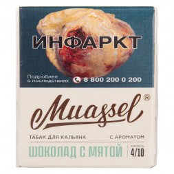 Табак Muassel Medium - Шоколад с Мятой (40 грамм)