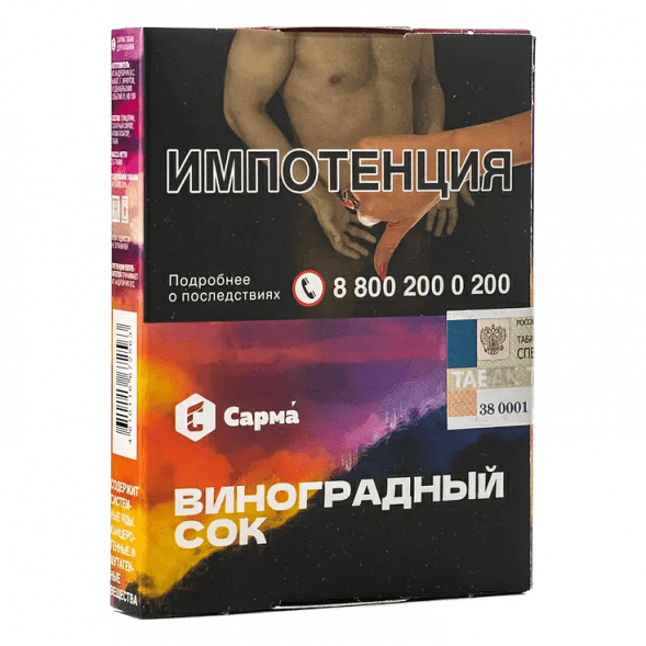 Табак Сарма - Виноградный Сок (25 грамм)