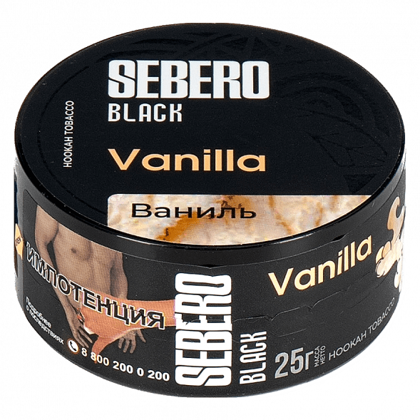 Табак Sebero Black - Vanilla (Ваниль, 25 грамм)