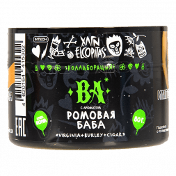Табак Хулиган - BA (Ромовая Баба, 80 грамм)