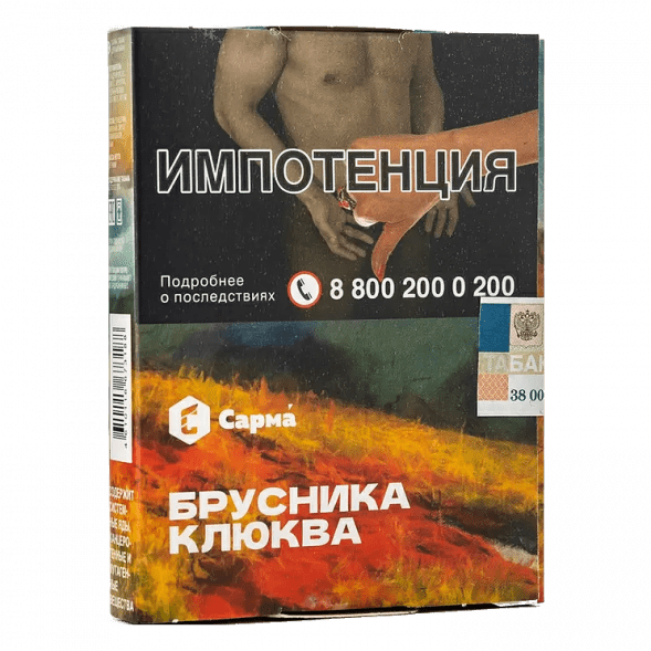 Табак Сарма - Брусника-Клюква (25 грамм)