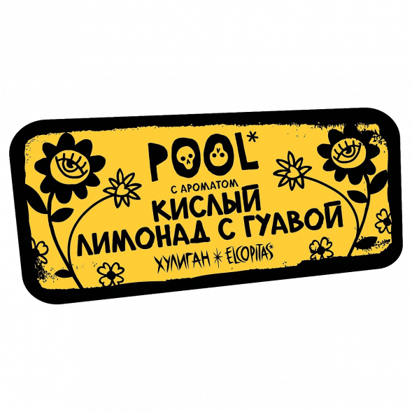 Табак Хулиган - POOL (Кислый Лимонад с Гуавой, 80 грамм)