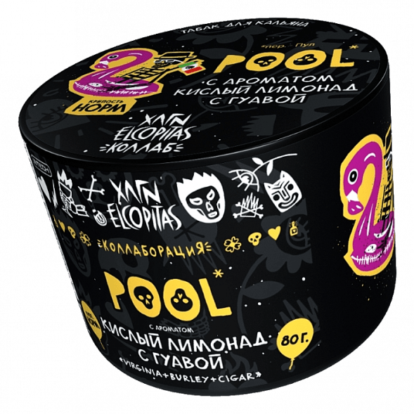 Табак Хулиган - POOL (Кислый Лимонад с Гуавой, 80 грамм)