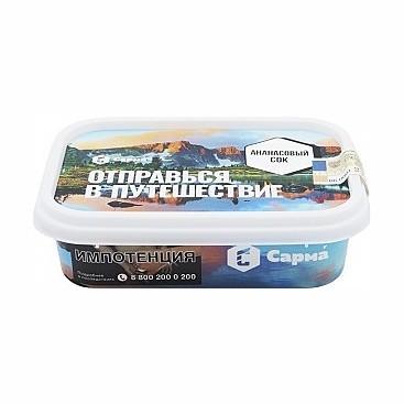 Табак Сарма - Ананасовый Сок (100 грамм)