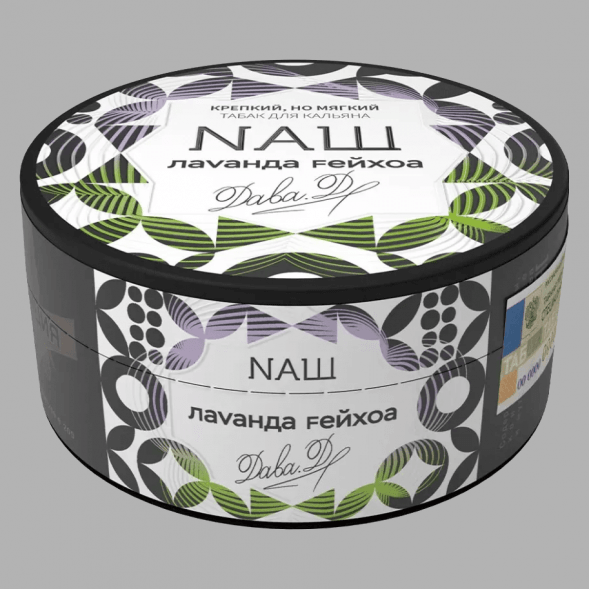 Табак NАШ - Лаванда Фейхоа (200 грамм)