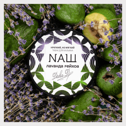 Табак NАШ - Лаванда Фейхоа (200 грамм)