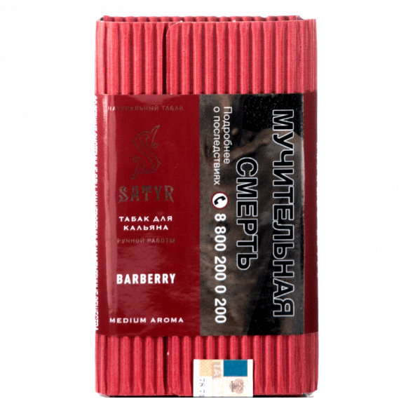 Табак Satyr - Barberry (Барбарис, 100 грамм)