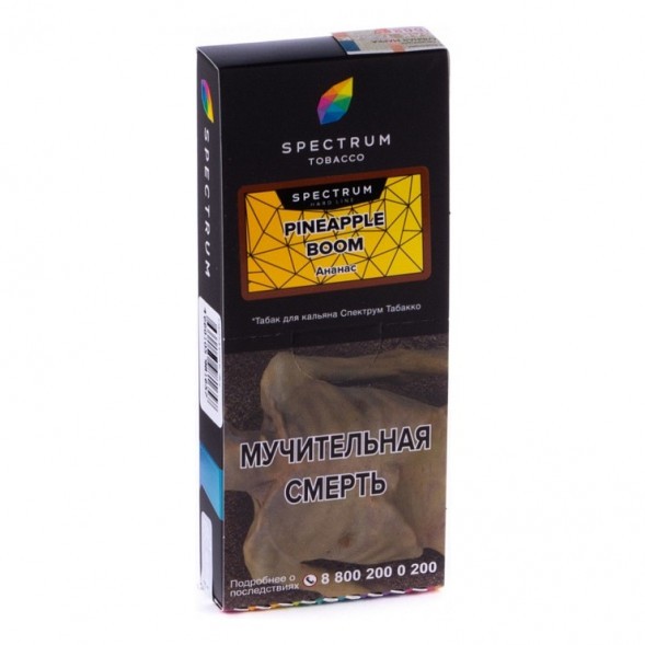 Табак Spectrum Hard - Pineapple Boom (Ананас, 100 грамм)