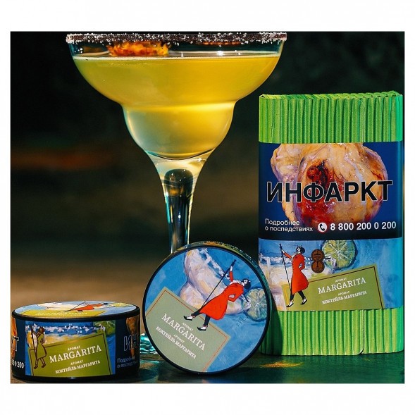 Табак Satyr - Margarita (Коктейль &amp;quot;Маргарита&amp;quot;, 25 грамм)