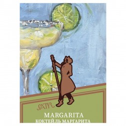 Табак Satyr - Margarita (Коктейль "Маргарита", 25 грамм)