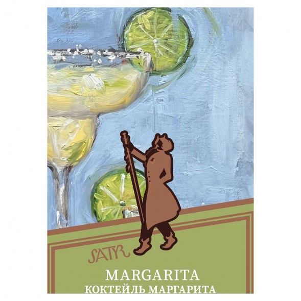 Табак Satyr - Margarita (Коктейль &amp;quot;Маргарита&amp;quot;, 25 грамм)