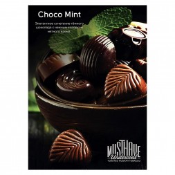 Табак Must Have - Choco-Mint (Шоколад и Мята, 125 грамм)