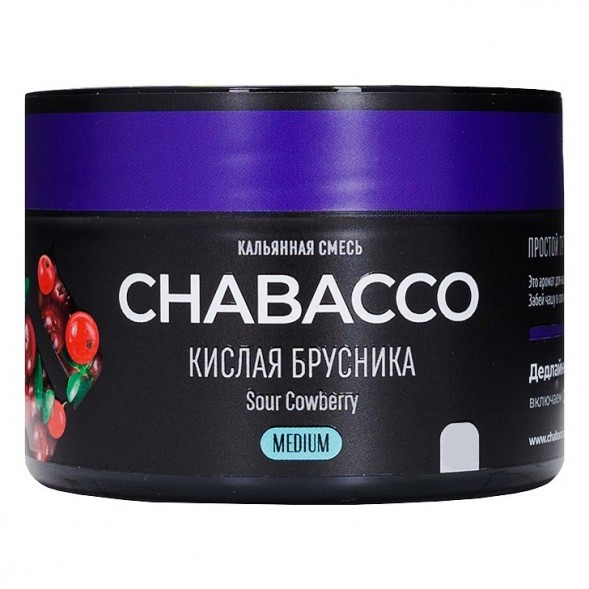 Смесь Chabacco MEDIUM - Sour Cowberry (Кислая Брусника, 40 грамм)