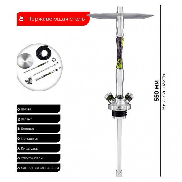 Кальян UNION - Fibonacci Оксид (Зелёный, Без Колбы)
