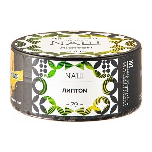 Табак NАШ - Липтон (200 грамм)