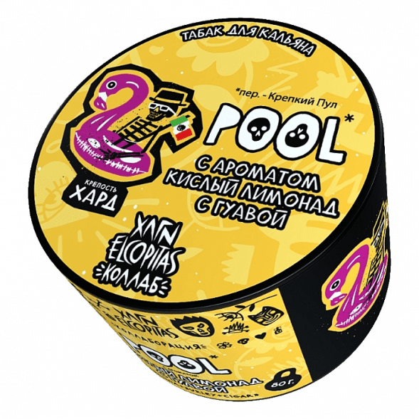 Табак Хулиган Hard - POOL (Кислый Лимонад с Гуавой, 80 грамм)