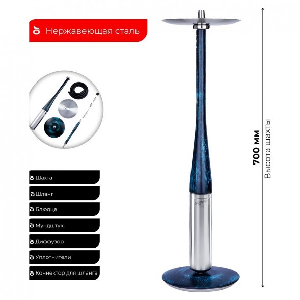 Кальян UNION - Argument 3X (Голубой, Без Колбы)