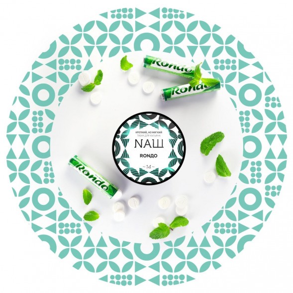 Табак NАШ - Рондо (100 грамм)