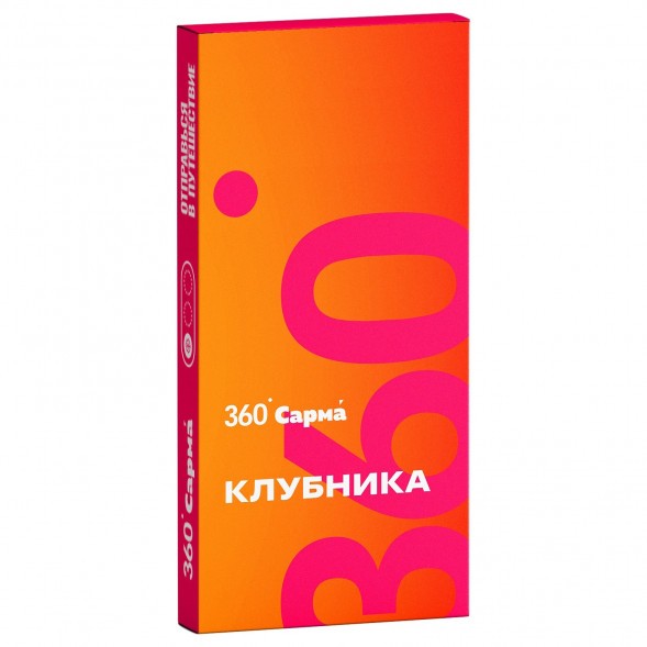 Табак Сарма 360 Лёгкая - Клубника (40 грамм)