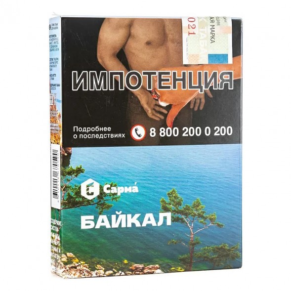 Табак Сарма - Байкал (25 грамм)
