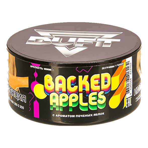 Табак Duft - Baked Apples (Печёные Яблоки, 20 грамм)