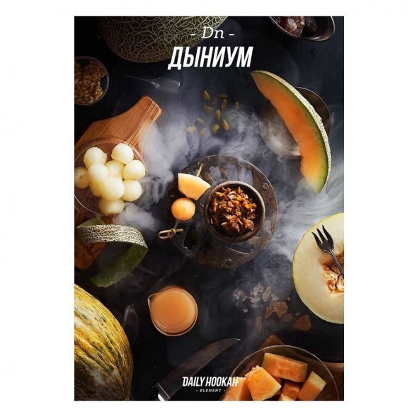 Табак Daily Hookah - Дыниум (250 грамм)