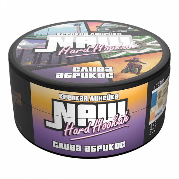 Табак NАШ HARD - Слива Абрикос (100 грамм)