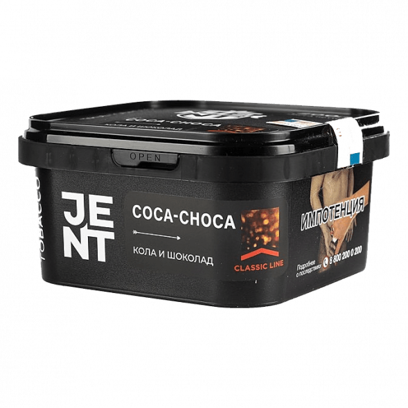 Табак Jent - Coca Choca (Кола и Шоколад, 200 грамм)