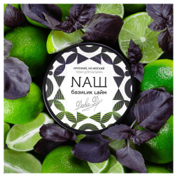Табак NАШ - Базилик Лайм (100 грамм)