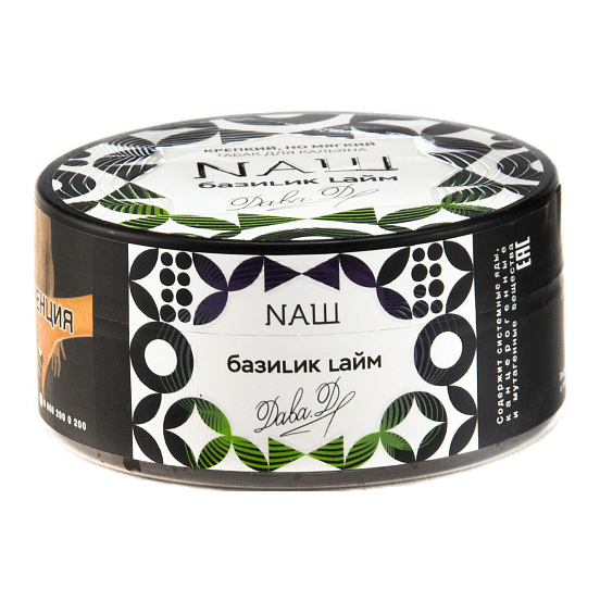 Табак NАШ - Базилик Лайм (100 грамм)