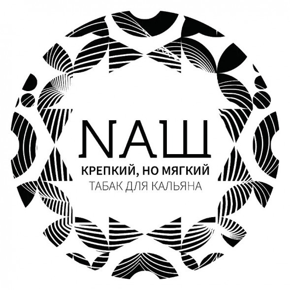 Табак NАШ CIGAR - Лайм (120 грамм)