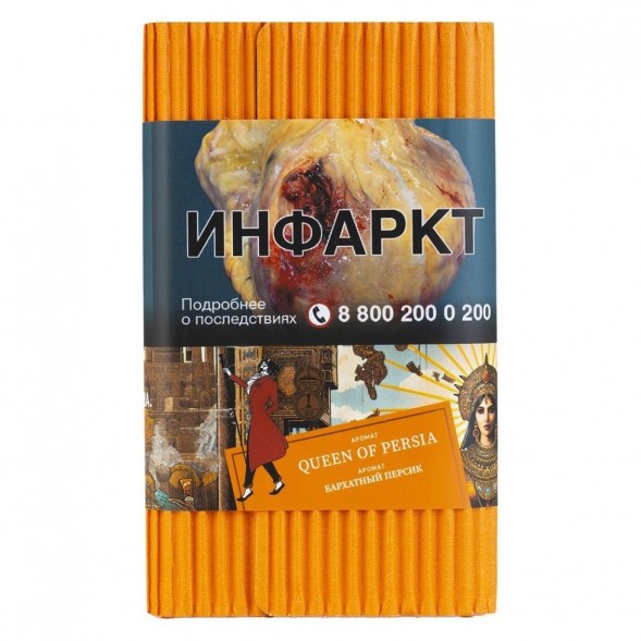 Табак Satyr - Queen Of Persia (Бархатный Персик, 200 грамм)