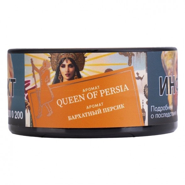 Табак Satyr - Queen Of Persia (Бархатный Персик, 200 грамм)