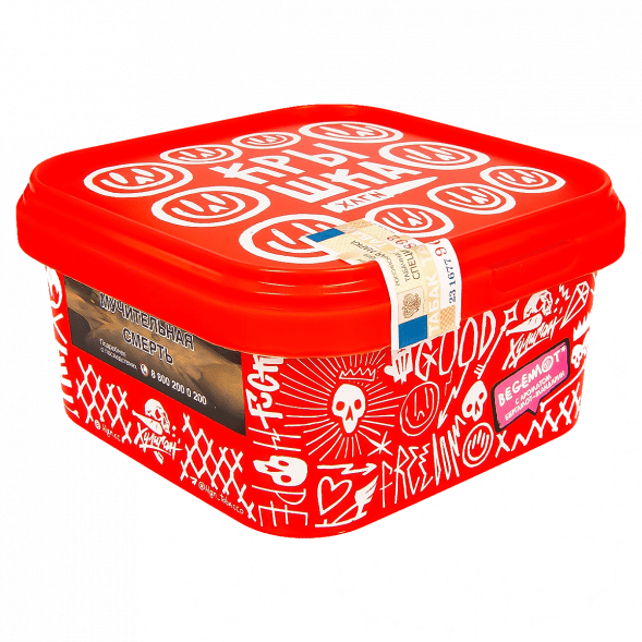 Табак Хулиган - Begemot (Бергамот и Мандарин, 200 грамм)