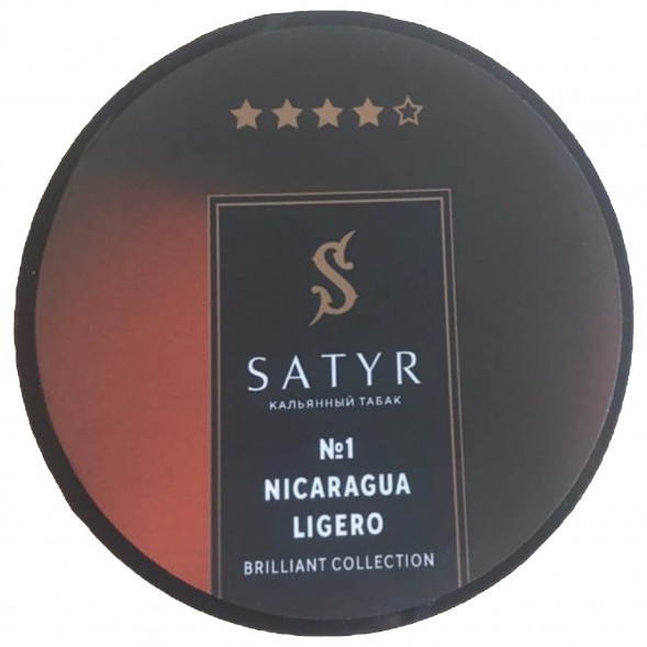 Табак Satyr Brilliant - Nicaragua Ligero (25 грамм)