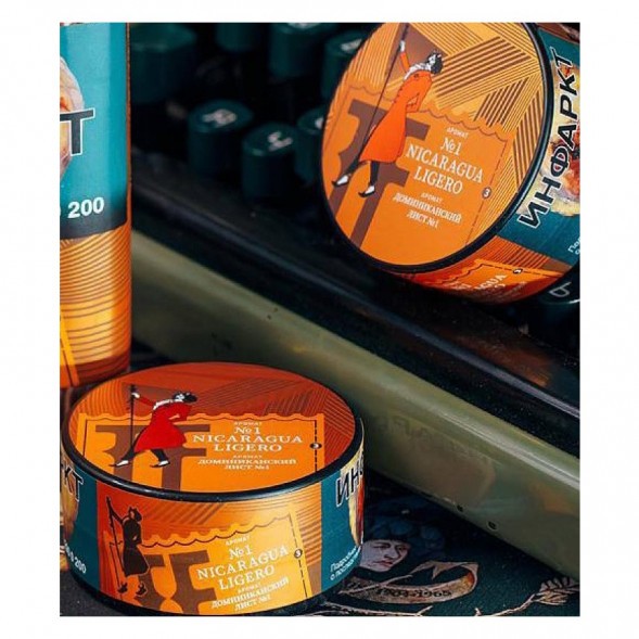 Табак Satyr Brilliant - Nicaragua Ligero (25 грамм)