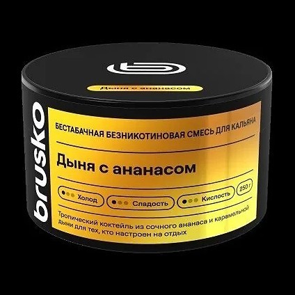 Смесь Brusko Zero - Дыня с Ананасом (250 грамм)